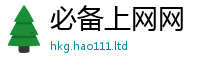 777788888888管家婆由新澳门天天彩免费精准大全谜语
